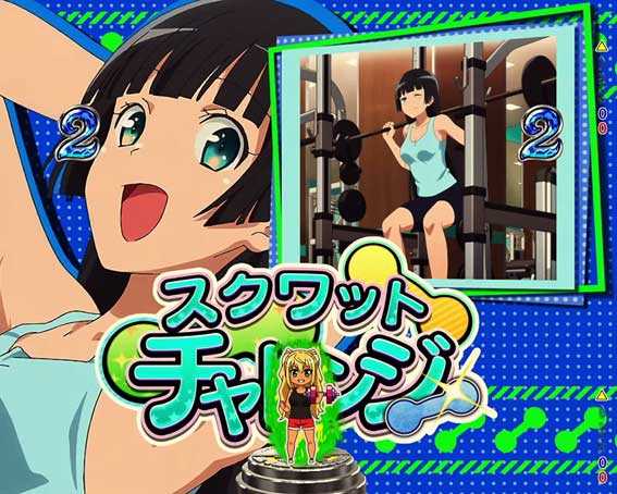 ダンベル ライト 筋トレチャレンジ