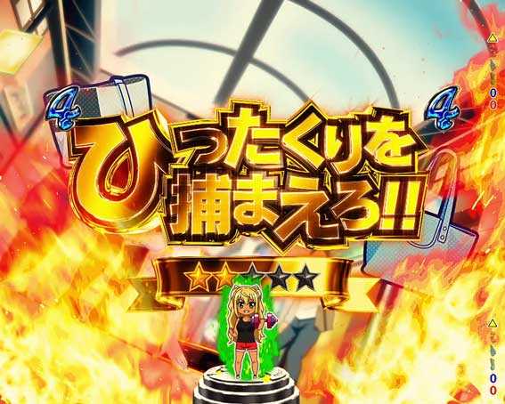 ダンベル ライト 金タイトル