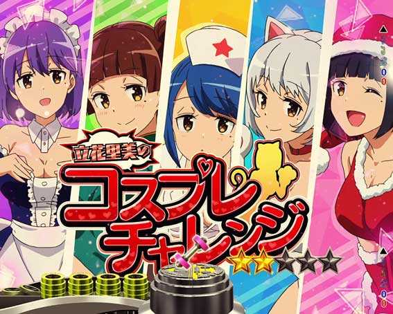 ダンベル ライト 赤タイトル