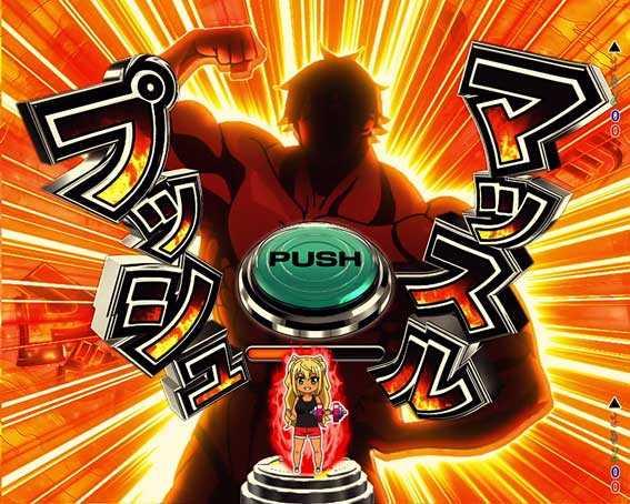 ダンベル ライト マッスルプッシュ