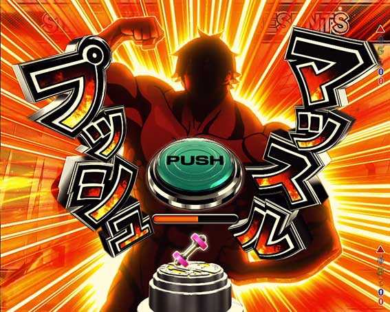 ダンベル ライト ボタン