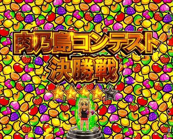 ダンベル ライト フルーツ柄