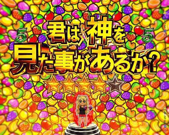 ダンベル ライト フルーツ柄タイトル