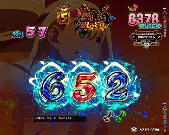 ダンベル ライト 図柄武者震い先読み