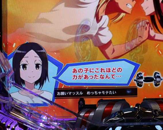 ダンベル ライト 立花先生のお知らせ