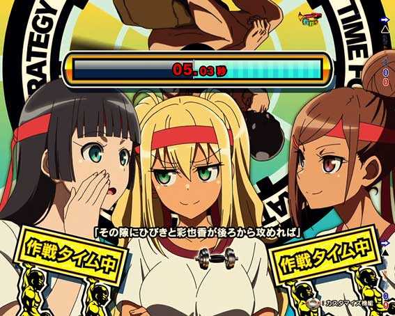 ダンベル ライト 作戦タイム予告