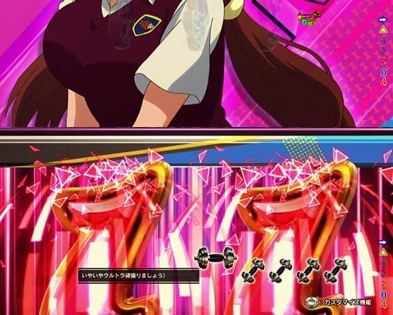 ダンベル ライト 画面持ち上げキャラ登場予告