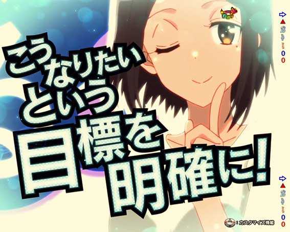 ダンベル ライト 教えて立花先生予告