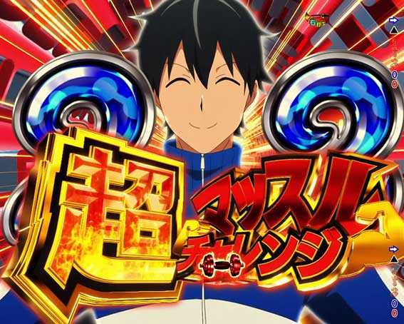 ダンベル ライト 超マッスルチャレンジ