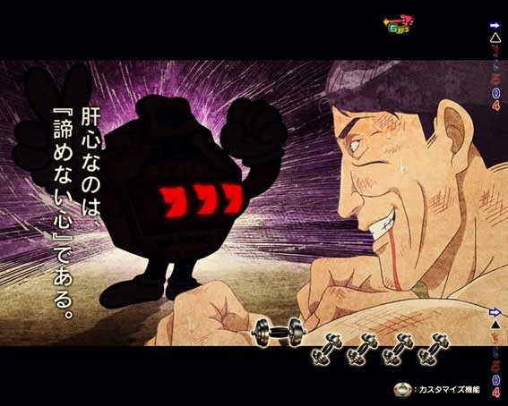 ダンベル ライト 小津リーチ