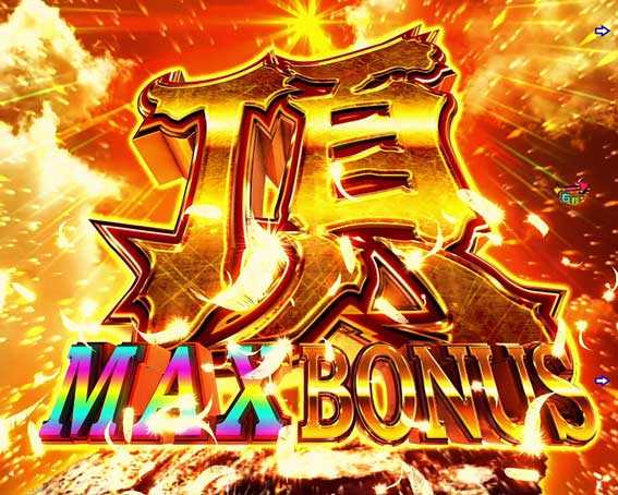 ダンベル ライト 頂MAXボーナス