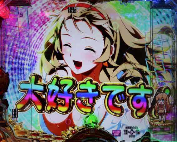 真一騎当千桃園の誓い 甘デジ ウエディング