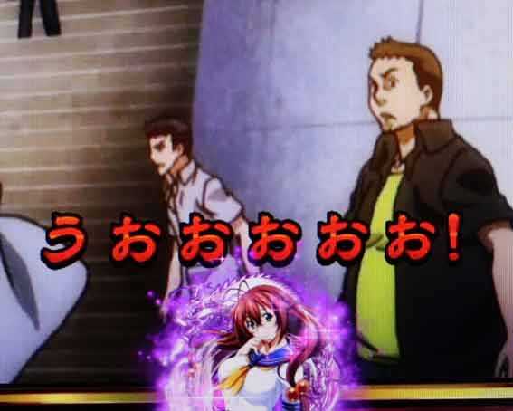 真一騎当千桃園の誓い 甘デジ 赤文字