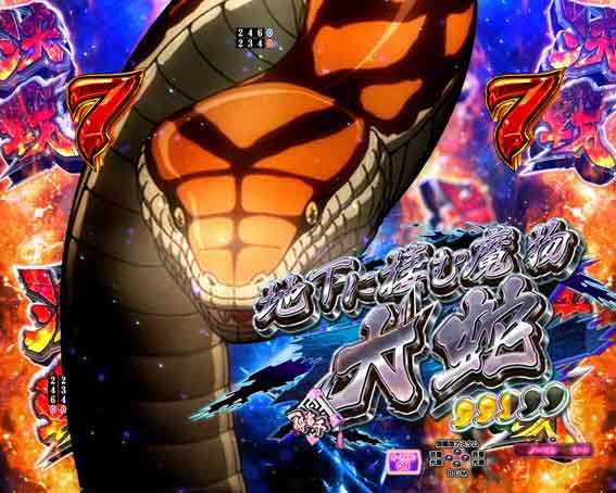 真一騎当千桃園の誓い 甘デジ 馬超