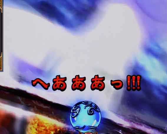 真一騎当千桃園の誓い 甘デジ 赤テロップ