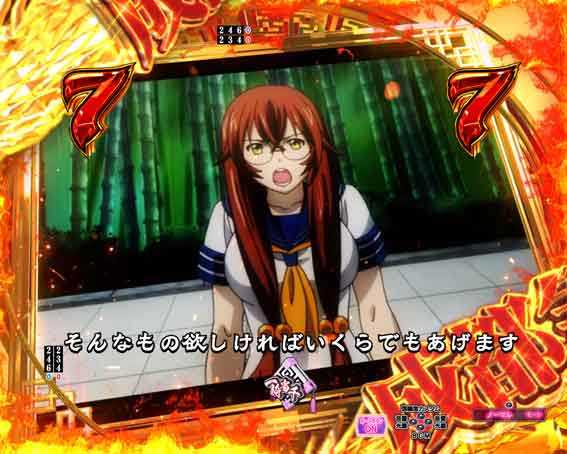 真一騎当千桃園の誓い 甘デジ 成都急襲