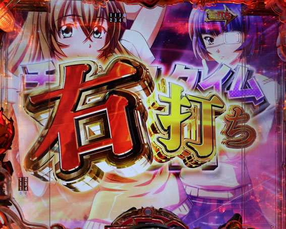 真一騎当千桃園の誓い 甘デジ チャンスタイム