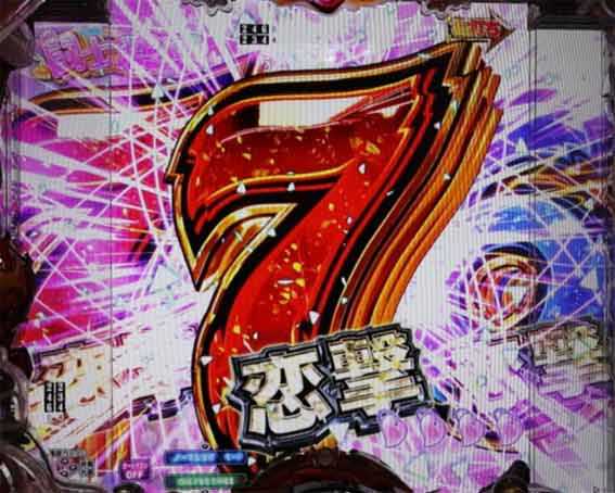 真一騎当千桃園の誓い 甘デジ 図柄拡大先読み予告