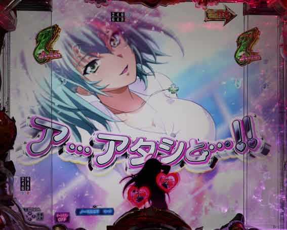 真一騎当千桃園の誓い 甘デジ 超ドキドキチャンス