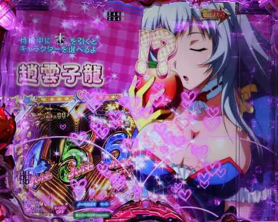 真一騎当千桃園の誓い 甘デジ ぷるん先読み演出