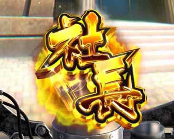 金太郎159 金保留