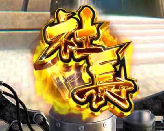 金太郎159 保留変化予告