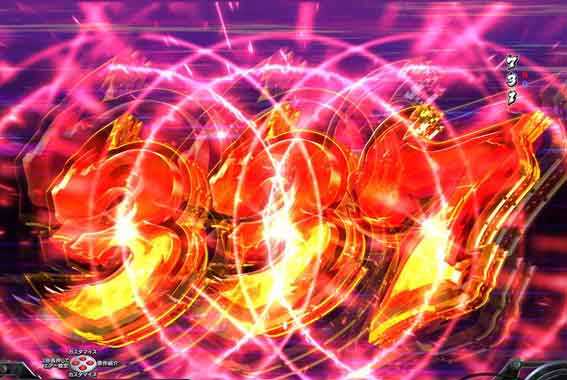 金太郎159 チャンス目予告