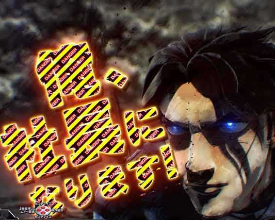 金太郎159 金太郎名台詞予告
