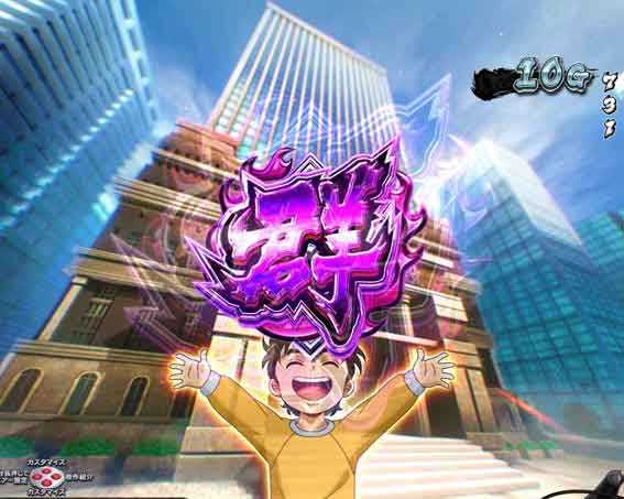 金太郎159 竜太予告