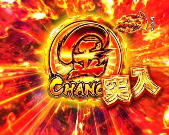 金太郎159 金太郎チャンス
