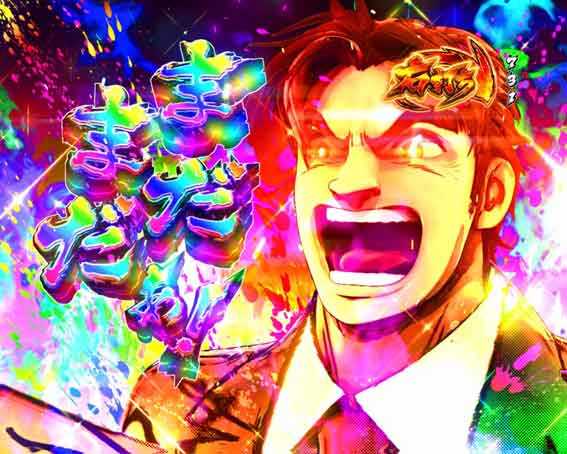 金太郎159 カウントダウン停止煽り予告