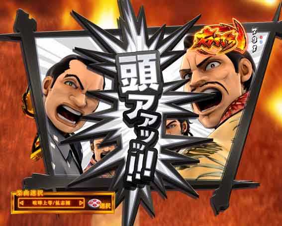 金太郎159 足なめテンパイ煽り