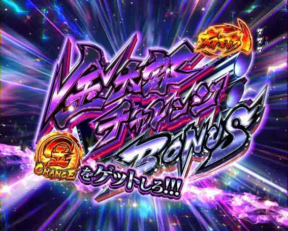 金太郎159 金太郎チャレンジボーナス