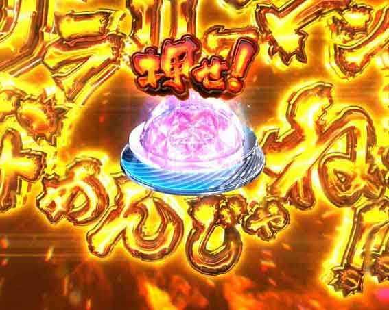 金太郎159 昇格