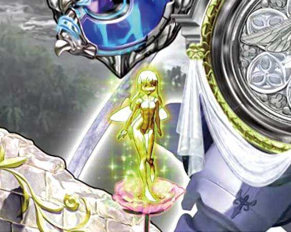 デジハネ ダンバイン2 金保留