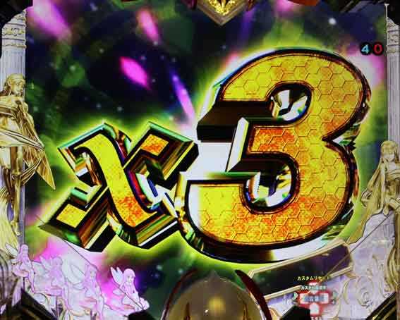 デジハネ ダンバイン2 3連