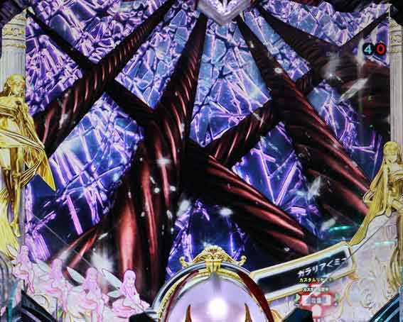 デジハネ ダンバイン2 ワイヤークロー
