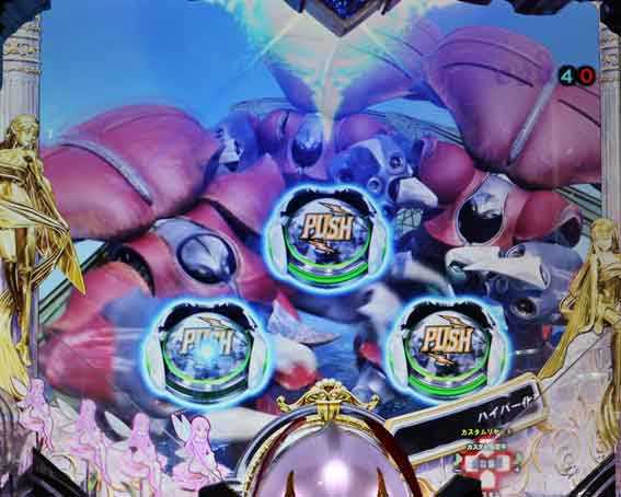 デジハネ ダンバイン2 ドラムロアタック予告