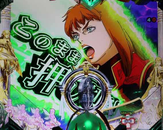 デジハネ ダンバイン2 リーチ後ボタン予告