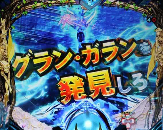 デジハネ ダンバイン2 シナリオモード