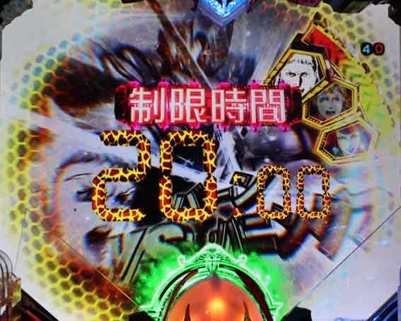 デジハネ ダンバイン2 キリン柄