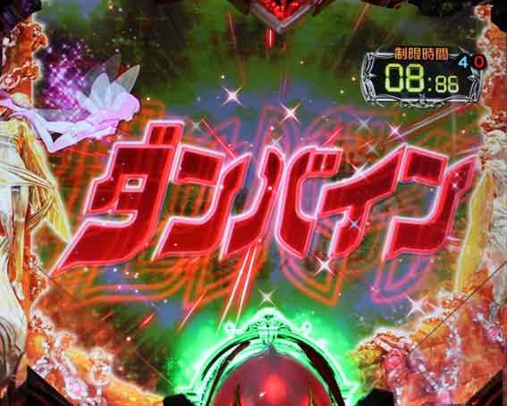 デジハネ ダンバイン2 導光板