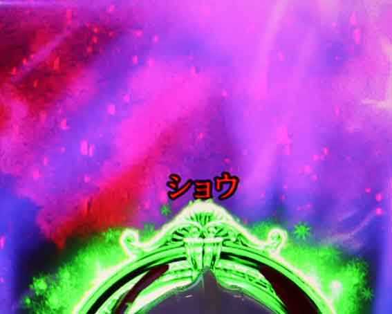 デジハネ ダンバイン2 赤テロップ