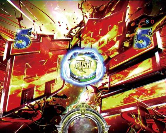 デジハネ ダンバイン2 チャンスボタン