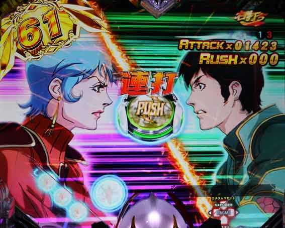 デジハネ ダンバイン2 ショート