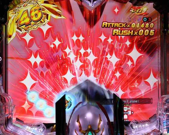 デジハネ ダンバイン2 剣役モノエフェクト先読み予告