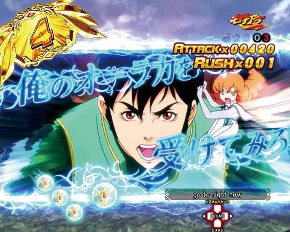 デジハネ ダンバイン2 コメント予告