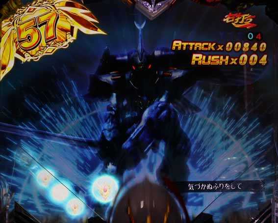 デジハネ ダンバイン2 ダンバイン連続予告