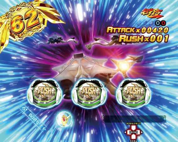 デジハネ ダンバイン2 ボタンPUSHバトル