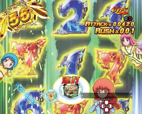 デジハネ ダンバイン2 ボタン連打